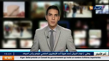 Air Algérie s apprête à acquérir trois aéronefs de type Airbus A 330-200