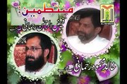 Hamd o Naat By Sher e Islam Abdul Wahab Siddiqi 20-07-2014 Sialkot