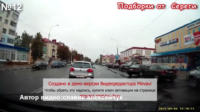 Видео аварии дтп авто катастрофы происшествия 09.09. 2015 Car Crash Compilation september