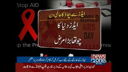 World AIDS Day being observed today