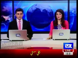 Khursheed Shah Nay Abid Sher Ali Ko Bacha Qarar Dey Dia