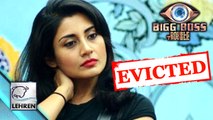 Rimi Sen Finally EVICTED From Bigg Boss 9 House