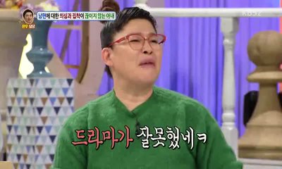 오피성북오피 사이트 지금은오피요 Opyo01.com 강서아로마와 함께 임재범 히든싱어