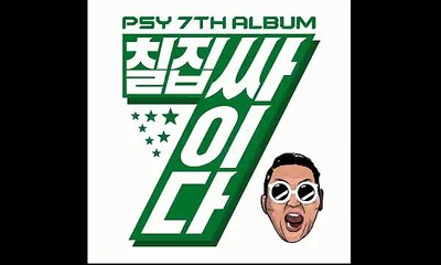 PSY - Ahjussi Swag feat. Gaeko of Dynamic Duo