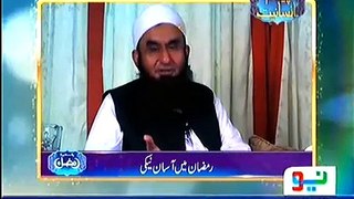 Maulana Tariq Jameel Ramadan 2015 - Short Message