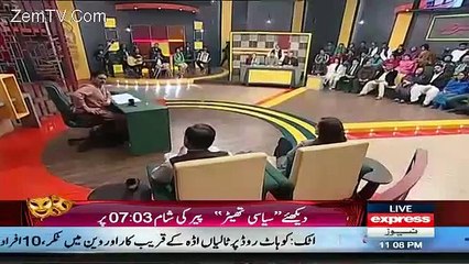 Aftab Iqbal Bashes Ahsan Iqbal For Speaking Lies About The Performance of Govt