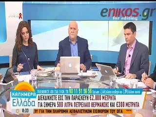Ο Παπαδάκης αποχαιρέτισε τον Μηνά Χατζησάββα