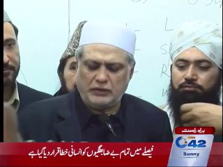 Ishaq Dar inaugurates computer lab at Jamia Hajveria in Data Darbar