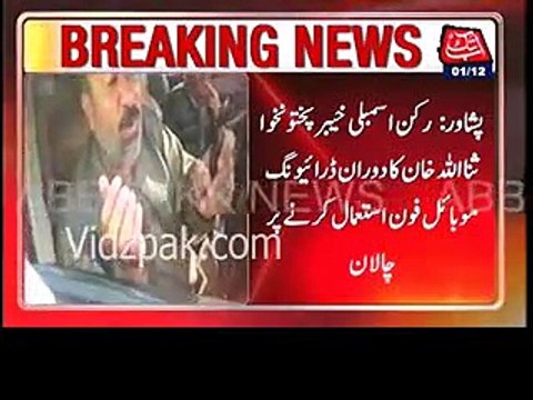 Peshawar Kpk.. Minister Using mobile phone During Driving fined by Traffic police.. Tabdeeli