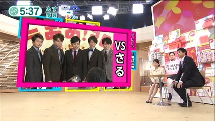 1512.01 みんなのニュース　嵐ｃｕｔ