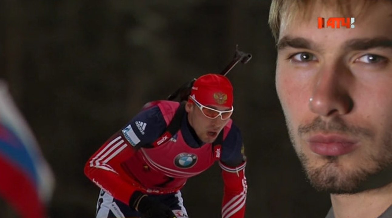 Биатлон. Противостояние Антона Шипулина и Мартена Фуркада.