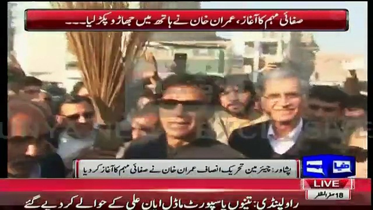 Kaptaan Leading from the Front, Picks Broom for Cleanliness Drive in Peshawar