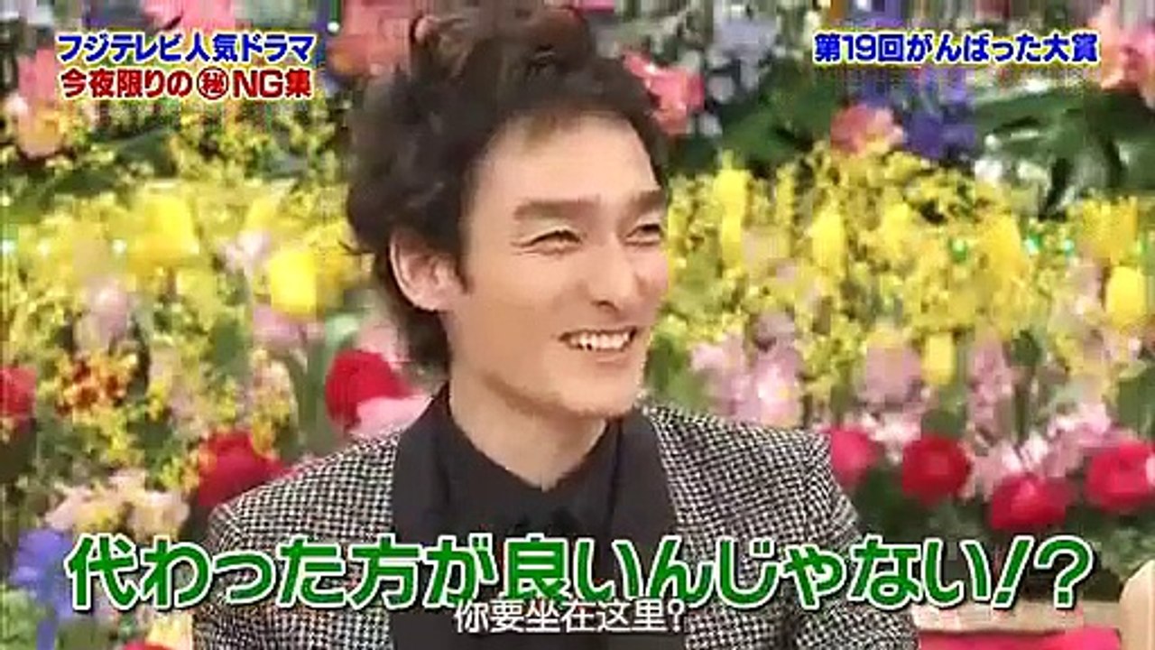 第19回加油ng大賞 smap前田敦子等がんばった大賞 0006