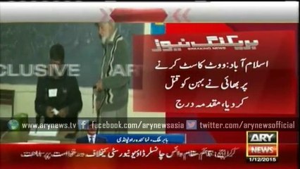 Brother kills sister for casting vote