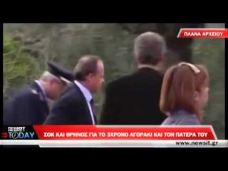VRASJA E SHQIPTARIT PATRIOTI I TIJ NE GREQI RREFEN DETAJET E KRIMIT LAJM