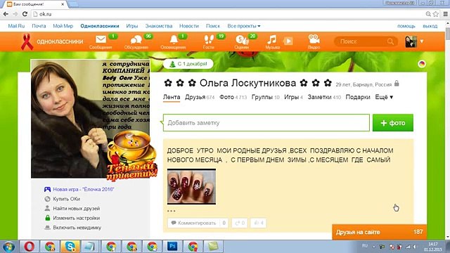 МОЯ КОМАНДА САМАЯ ЛУЧШАЯ И САМАЯ СИЛЬНАЯ ЛЮБЛЮ ВАС ,ВЫ ВСЕ ЛИДЕРЫ