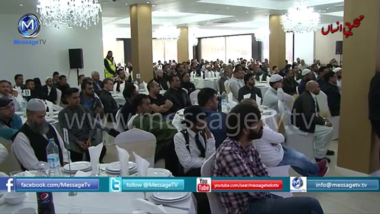 Reality of human being انسان کی حقیقت Maulana Tariq Jameel Bradford 2014