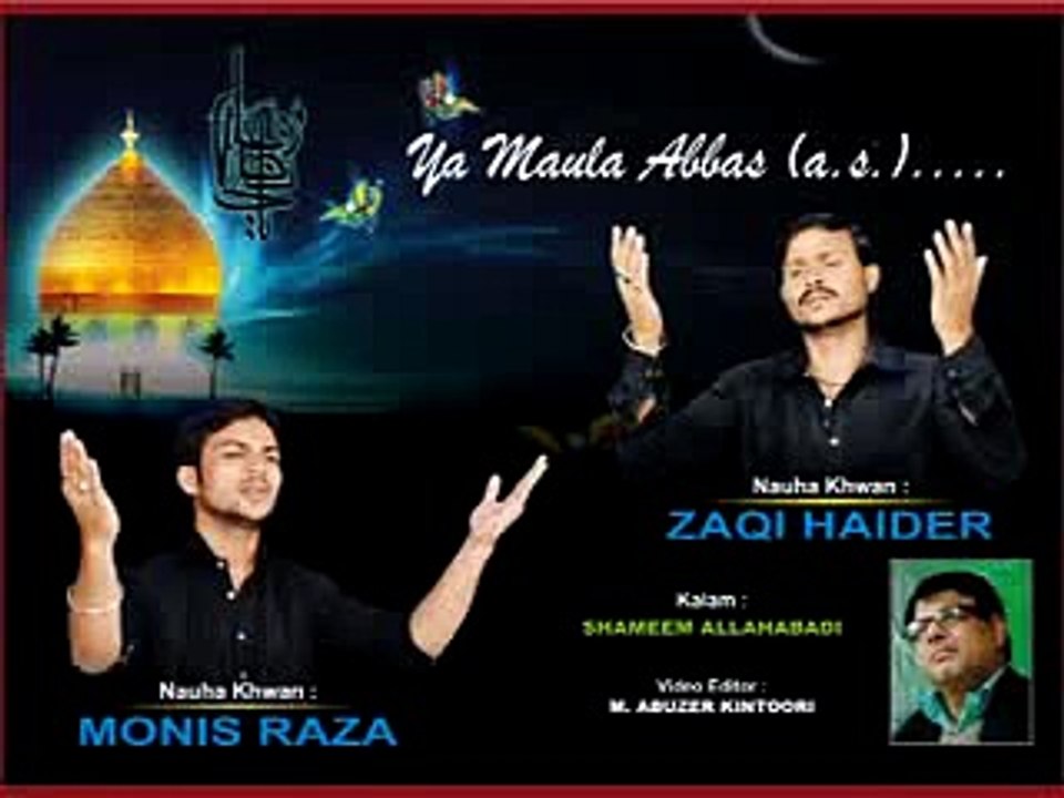 08 Ibne Buturab l Nauha Khwan Monis Raza, Zaqi Haider l Aye Zahra Ke Lal 1437 Hijri