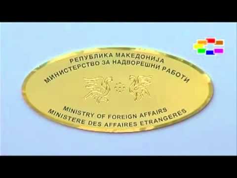 EMRI I MAQEDONISE GATI RINISJA E NEGOCIATAVE TE OKB ME TE DY PALET LAJM