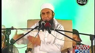 Ramadan 2015 Maulana Tariq Jameel - Live On News One