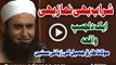 Sharab Bhi Namaz Bhi - Ek Dilchasp Waqia By Maulana Tariq Jameel