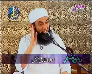 Moulana Tariq Jameel Ramadan 2015 - PTV Home