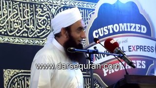 Naikion Main Agay Barhnay Ka Jazba - Molana Tariq Jameel (5 Minutes)