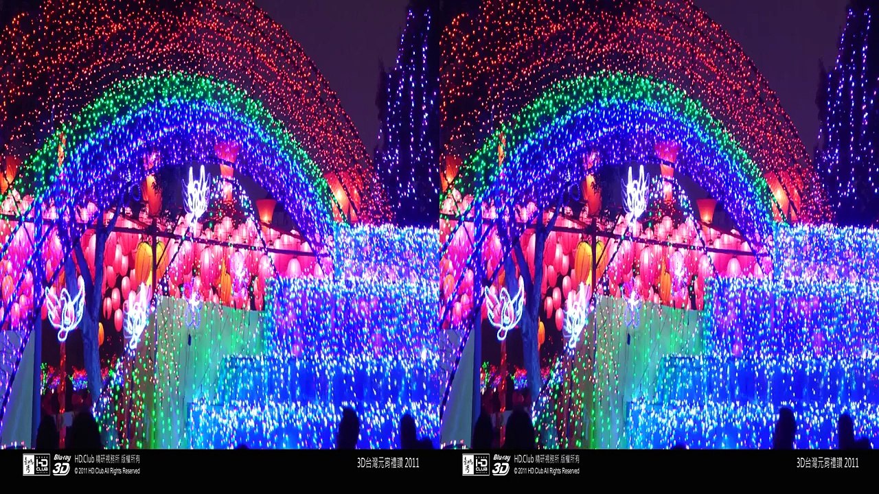 HD Club 3D Demo - Showreel - 3D Side by Side (SBS)