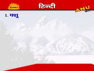 Learn Series - Pashu - Videos For Kids , Animated cinema and cartoon movies HD Online free video Subtitles and dubbed Watch