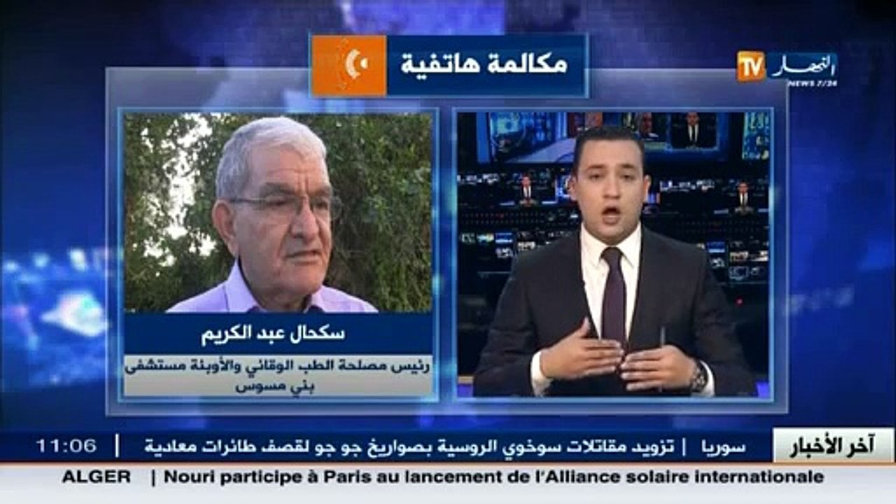البروفيسور بمستشفى بني مسوس سكحال عبد الكريم يتحدث عن مخاطر إنتشار فيروس السيدا