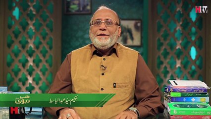 Pneumonia Ka Ilaj - Tib E Nabvi - HTV