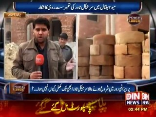 95 Crore ka Takhmina 2 Arab Tak Pohanch Gya Dakhiye Mayo hospital ka hashar