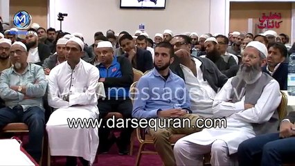 ''Takleeq e Kainaat o Insaaniyat'' - Molana Tariq Jameel