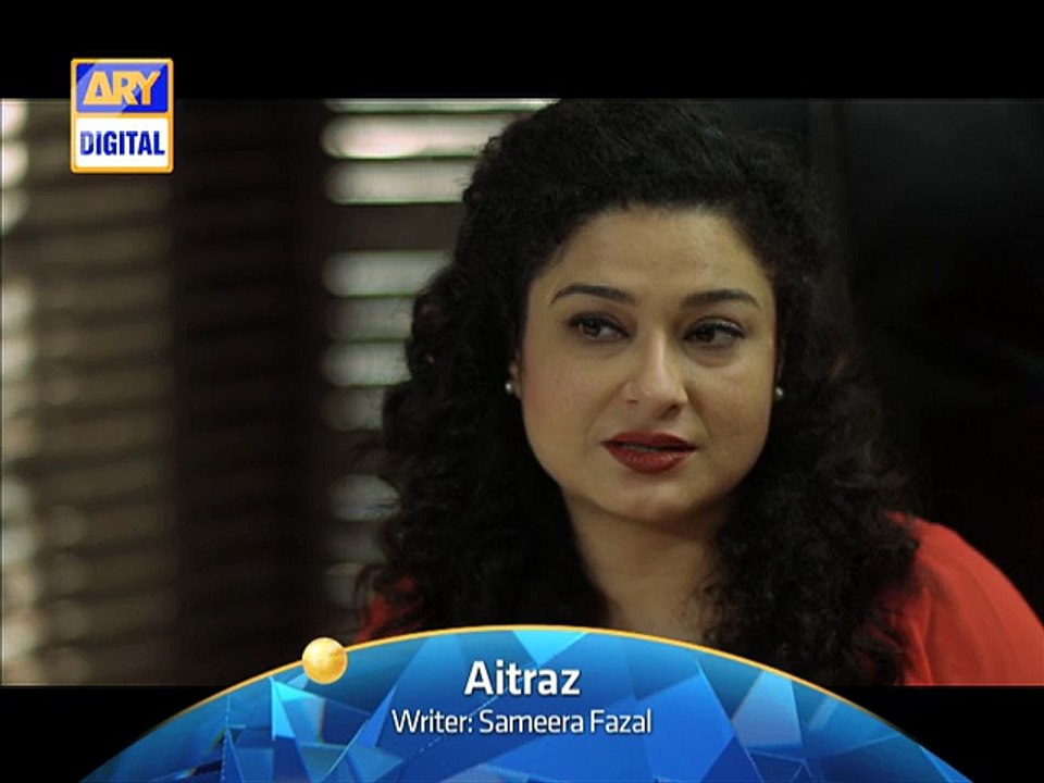 Aitraz  Ep  16- ARY Digital