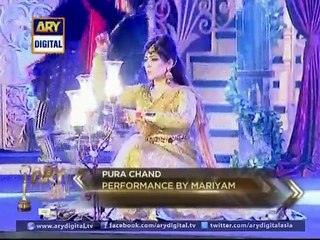 Pura Chand full video song - Mah-e-Meer 2015 pakistani movies