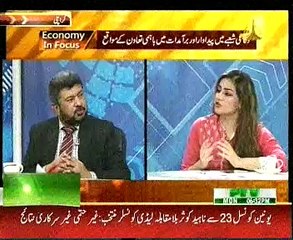 Economy in Focus CEO Reon Energy Inam ur Rahman 30 November 2015 Ptv News
