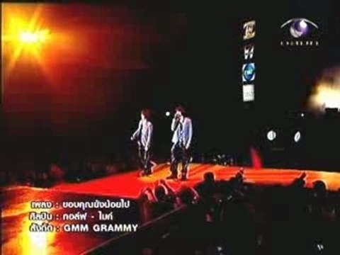 GOLF-MIKE KAUB KHUN @ SEED AWARDS