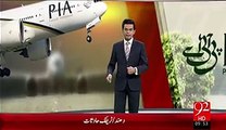 UAE Ny PIA Pr Pabandi Laga Di – 01 Dec 15