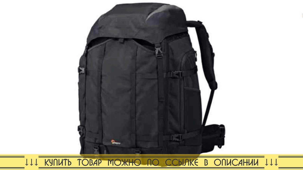 Lowepro  Pro Trekker 650 AW