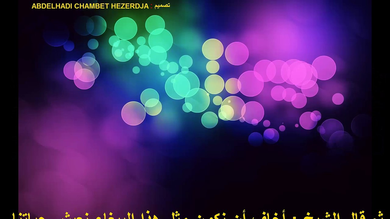 الشيخ والببغاء