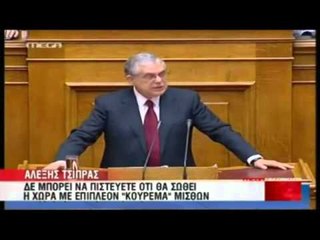 NDIHMA PER GREQINE SHTYHET SERISH LEVRIMI I KESTIT PREJ 130 MILIARDE EURO LAJM