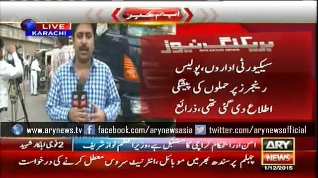 Same weapon used in firing on Rangers, military police in Karachi