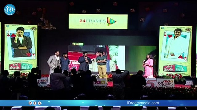 Manchu Manoj Speech At Mama Manchu Alludu Kanchu Movie Audio Launch - Mohan Babu || Allari Naresh