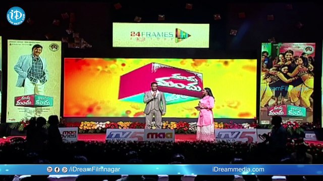 Manchu Vishnu Speech At Mama Manchu Alludu Kanchu Movie Audio Launch - Mohan Babu || Allari Naresh