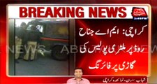 Karachi Firing on Military police vehicle at Tibet Centre