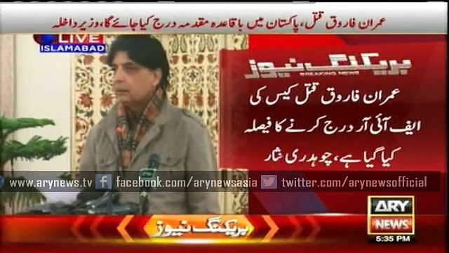 Pakistanis are being deported on suspicions of terror links, says Nisar