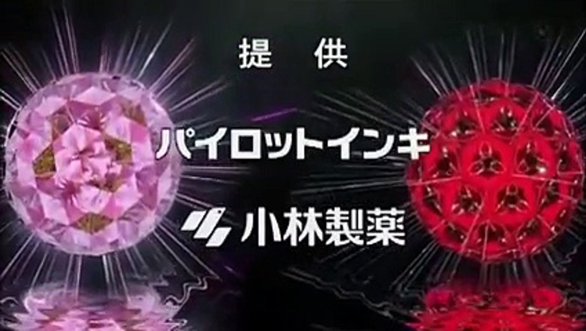 新 牡丹と薔薇 2話 動画 Dailymotion