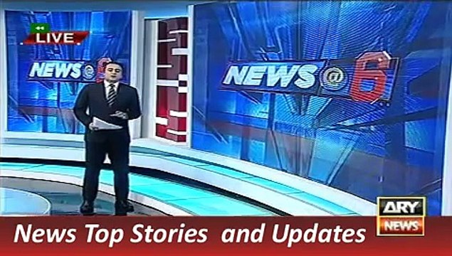 ARY News Headlines 1 December 2015, Report Bilawal Bhutto in Full Form on PPP Yom e Tasees