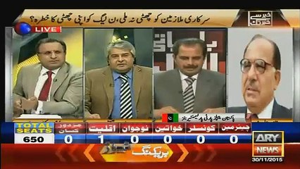 Ashraf Gujjar on Tariq Fazal Chaudhry