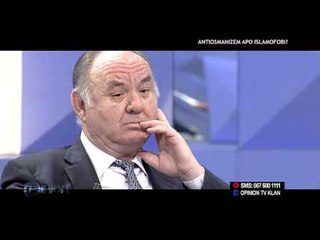 Opinion - Antiosmanizem apo Islamofobi? (29 shtator 2015)